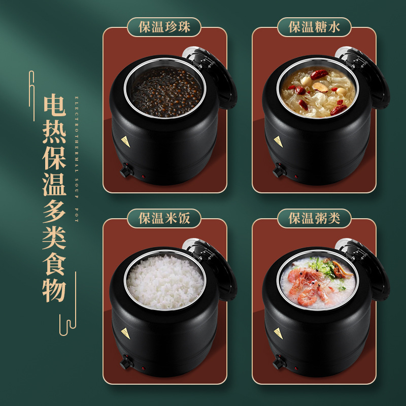 伟纳斯13升黑色鼓型电子暖汤煲(304内胆,双管盖)高清大图