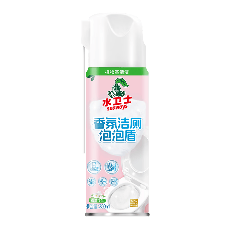 水卫仕 香氛洁厕泡泡盾350ml 马桶泡沫盾防溅水防挂污除臭除菌马桶清洁剂 19110201005