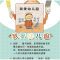 11我爱幼儿园978753045932422