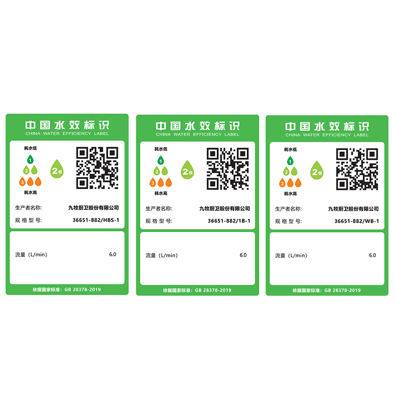 九牧（JOMOO）花洒淋浴套装钢琴键大置物喷枪自动除垢顶喷淋浴器琴雨系列36651高清大图