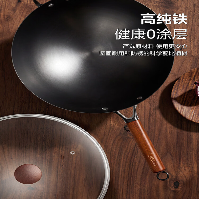 美的(Midea) MP‑CT30Z03 铁锅炒锅(含盖)高清大图
