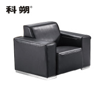 科朔 沙发 办公接待沙发商务沙发 牛皮单人位 XTD8611N