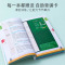 地理 初中通用 [正版]生地会考复习资料小册子2024初中加分宝生物地理考点清单+疑难全解初二8八年级上册小中考总复习资