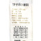 金沙河 饺子粉 富强中筋面粉 饺子面粉普通小麦粉2.5kg