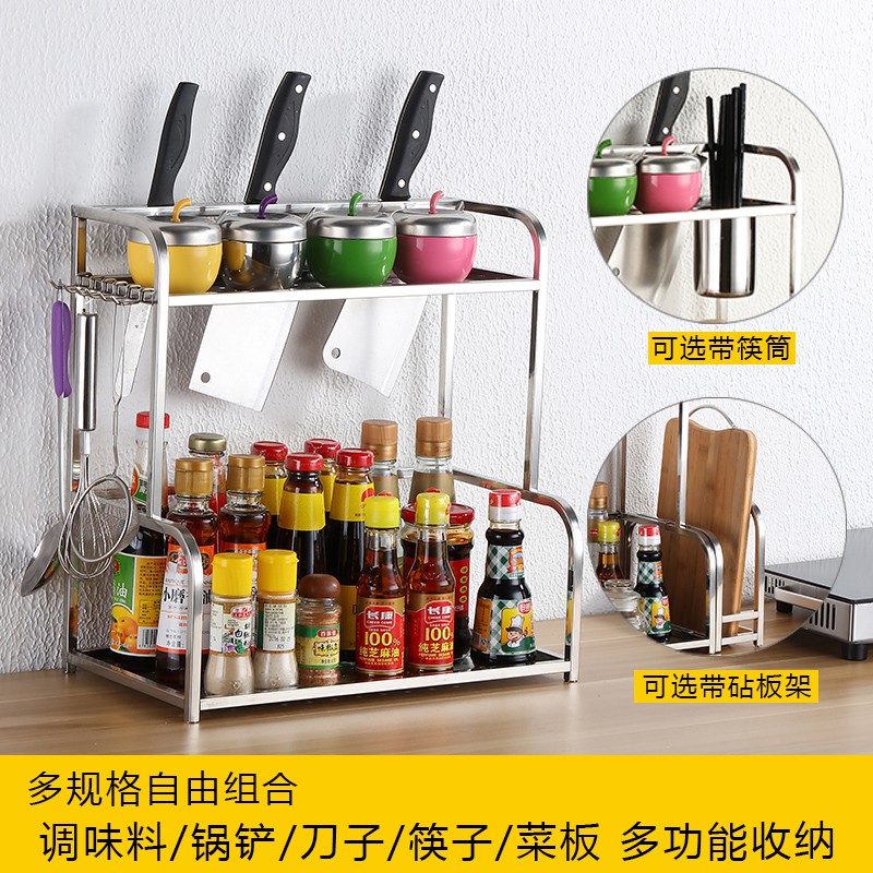 厨房置物架304不锈钢2层落地调味料架壁挂厨具用品收纳架刀架用具收纳层架 三维工匠高清大图