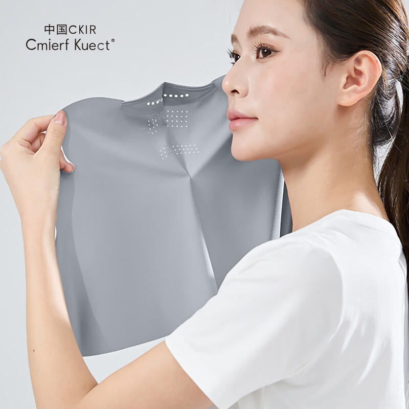Cmierf Kuect(中国CKIR)轻奢全方位防晒透气面罩CKIR-FS0920高清大图