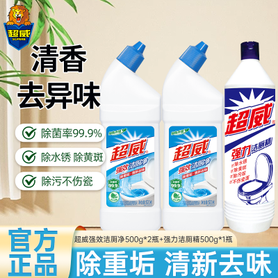 超威强效洁厕净500g*2瓶+强力洁厕精500g