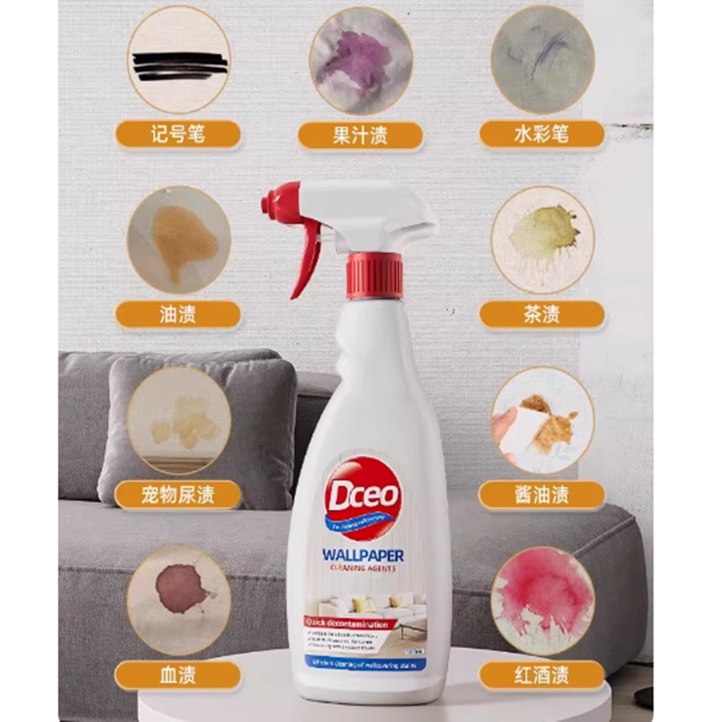 墙布专用清洗剂墙布免洗去污去霉斑除霉剂去污壁布专用清洁剂500ml高清大图