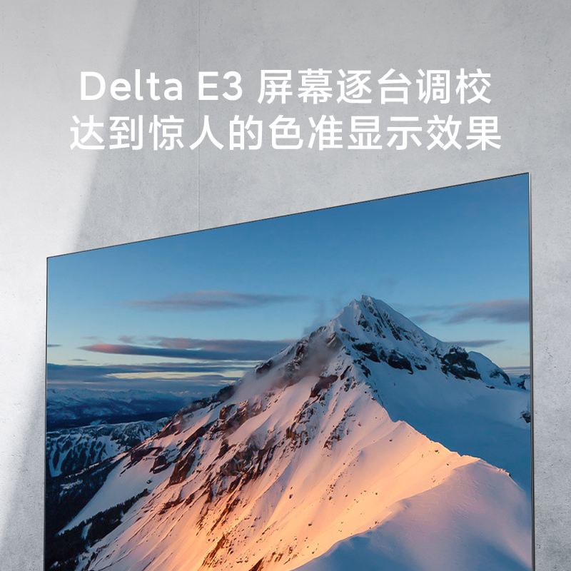 小米电视65英寸 EA65 4K超高清 全面屏 人网络液晶平板彩电大屏电视机L65M7-E 50 55 65 苏宁自营