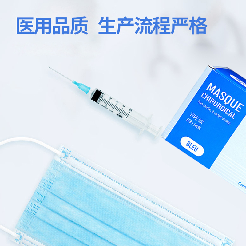 一呵成人医用外科口罩出口装50片/盒