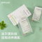 Jeevan 寡肽冻干精华面膜补水黑科技面膜纸无防腐剂孕妇可用 650mg*8片/盒