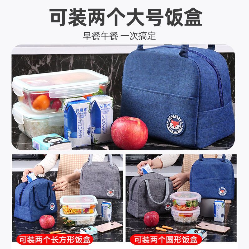饭盒袋便当手提包 保温便当盒上班大容量手提袋带饭手提包 便当包 藏青色 保温便当包-小熊