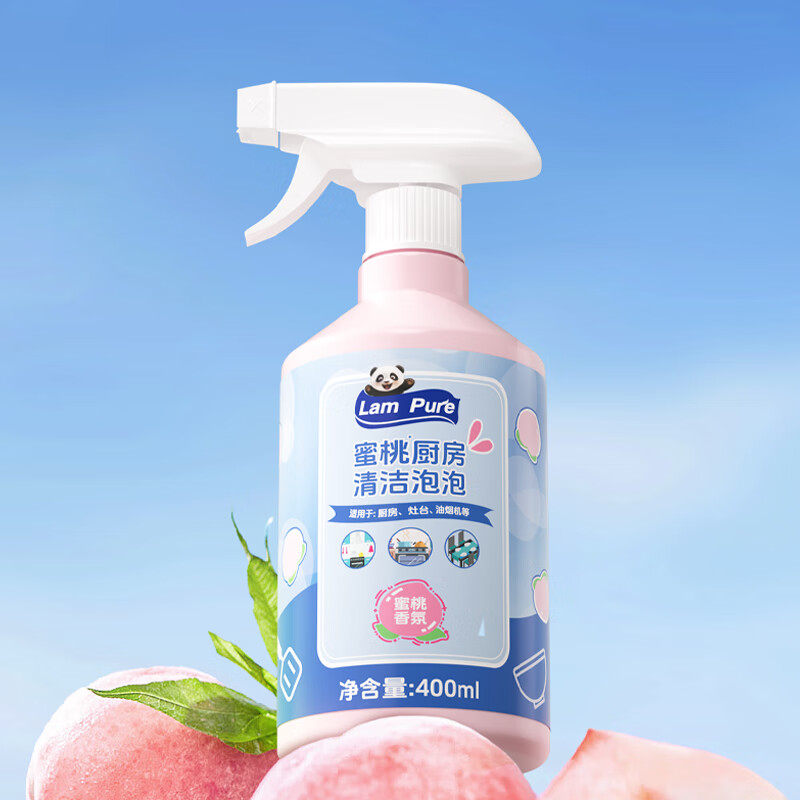 蓝漂蜜桃厨房清洁泡泡400ml*2 厨房重油污清洁剂 油烟机去油厨房灶台污垢去除油渍高清大图