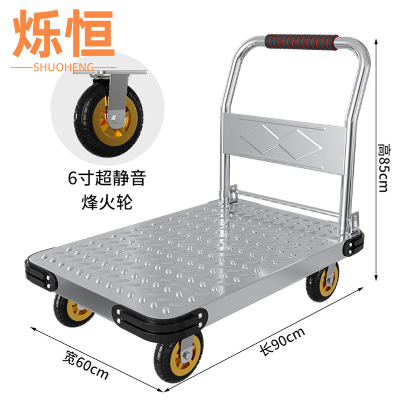 烁恒 搬运车2200斤6寸超静音烽火轮