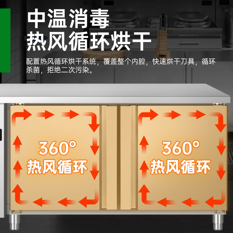 意黛斯 刀具砧板消毒柜商用厨房刀具菜墩紫外线热风循环多功能卧式消毒柜1.5米工作台操作台YDS-RKZ380-D15B高清大图