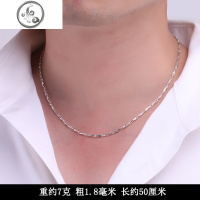 十二星座银项链99足银男士纯银短款锁骨链潮人韩版个性简约银链子 7克长45厘米/粗1.8毫米（送证书）