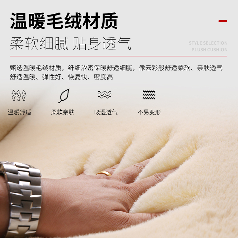 迈古(MG)冬季新款汽车毛绒座垫加厚保暖小蛮腰网红男女通用坐垫单垫三件套