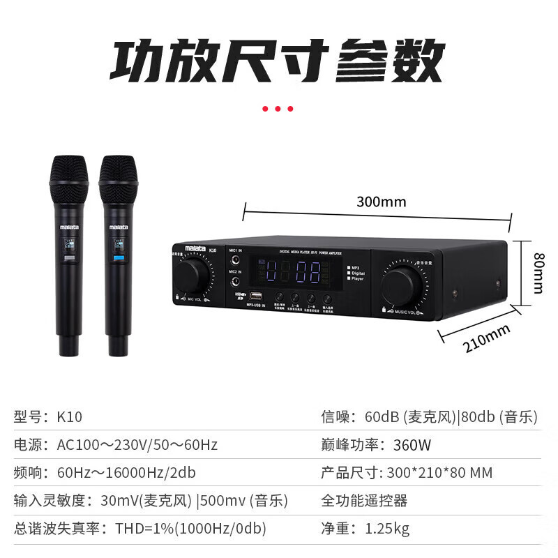 万利达(Malata)家庭影院KTV音响套装唱歌卡拉OK无线蓝牙功放卡包音箱组合全套设备家用一体机点歌机K10
