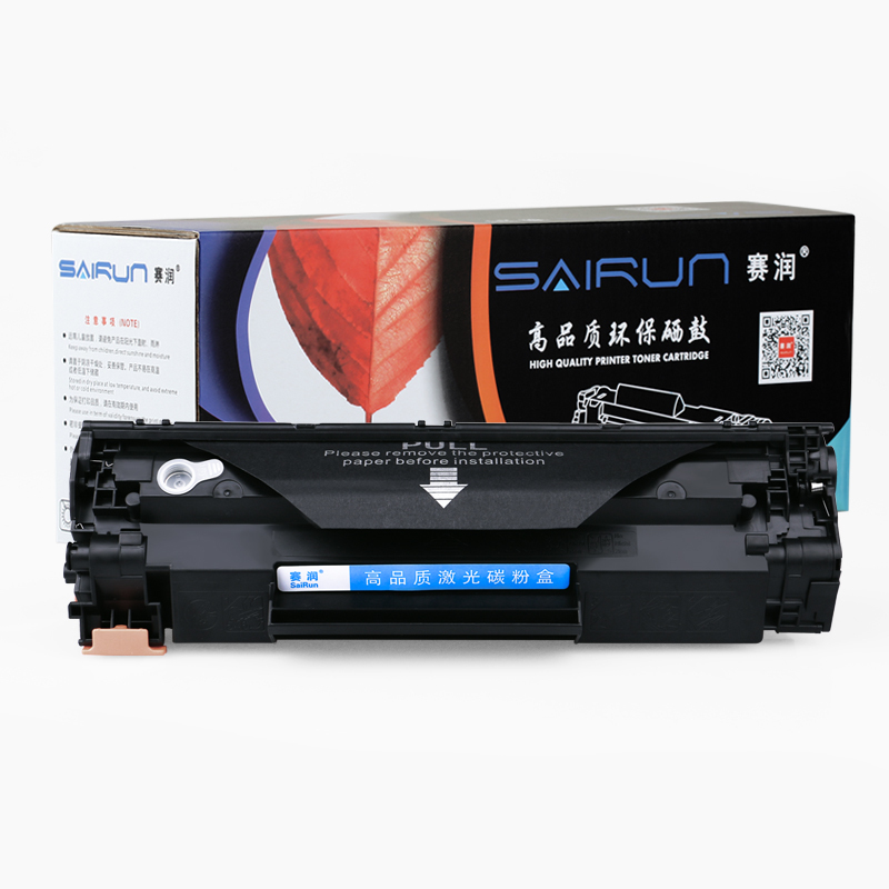 适用惠普M126nw硒鼓MFP M128fp HPM128fn 128FW墨盒M126A粉盒