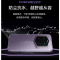 荣耀Magic7 RSR 保时捷设计 24GB+1TB 普罗旺斯紫 骁龙8至尊版 双卫星通信 100W快充 5G手机