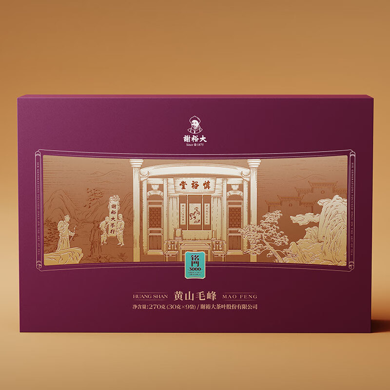 谢裕大 绿茶 铭门3000黄山毛峰特级270g2024新茶礼盒装送礼高清大图