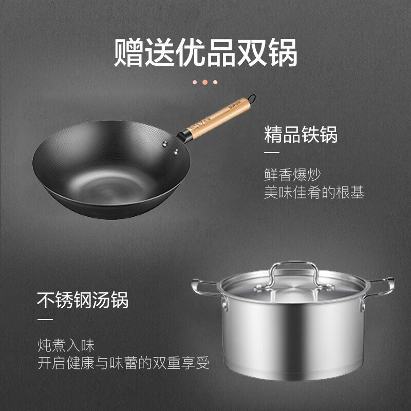 苏泊尔 (SUPOR) 电磁炉秘境系列2200W功率家用智能火锅炒菜锅一体小型大功率电磁炉送汤锅炒锅 C22-ID71E