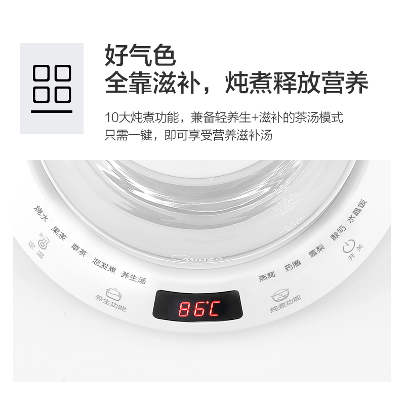 美的(Midea)养生壶电水壶1.5L玻璃加厚烧水壶电热水壶智能花茶壶冲奶壶煮茶壶多功能水壶YS15Colour521