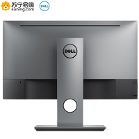 戴尔(DELL)U2417H 23.8英寸 IPS 广色域 旋转升降 四边微边框 出厂色彩校准 个人商务 电脑显示器