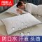 贝塔 夹棉防水枕套48*74cm[单只装] 夹棉防水枕套抗菌防螨双人枕头套装单人情侣枕芯套一对装