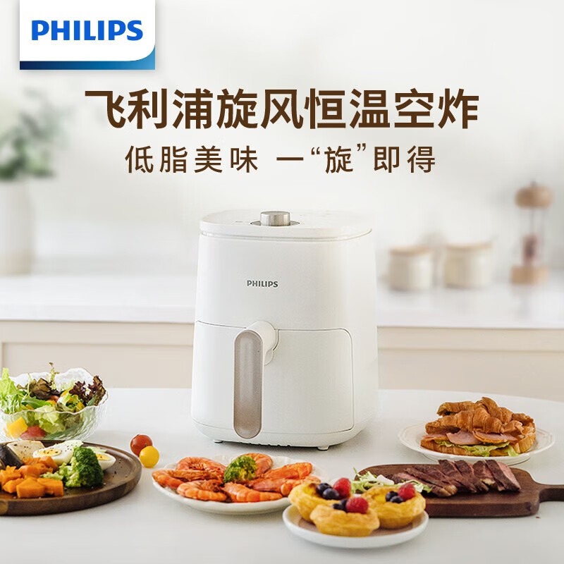 飞利浦(PHILIPS)空气炸锅 HD9060/20高清大图