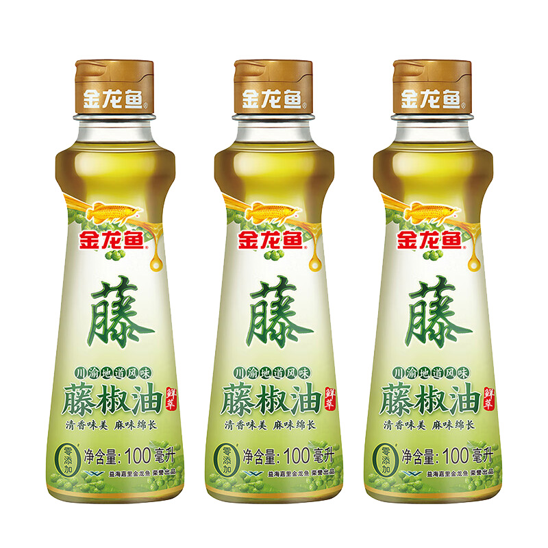金龙鱼藤椒油鲜麻浓郁风味独特藤椒油100ml*3瓶(包装随机)