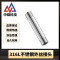 中锦科技 316L不锈钢外丝接头DN25[1寸]长约80mm 个