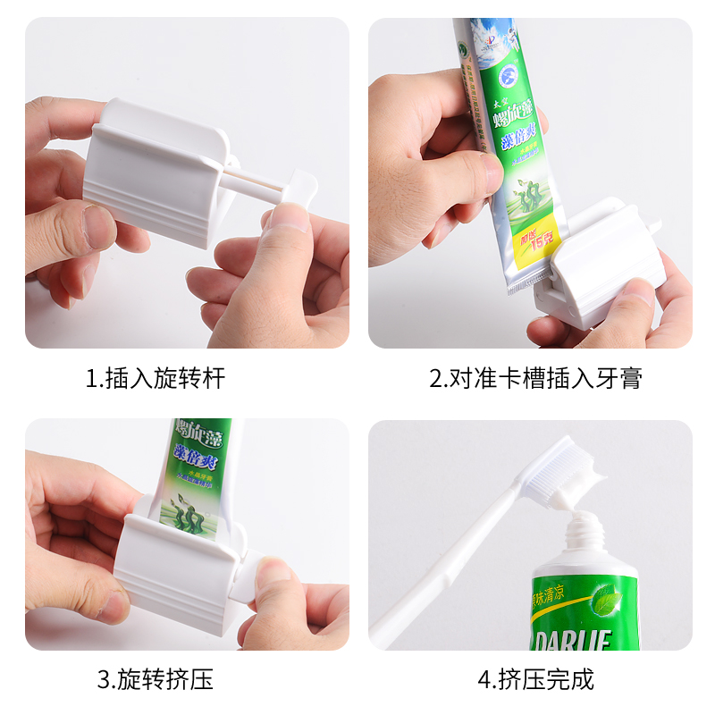懒人牙膏挤压器 创意护手霜洗面奶药膏按压器 儿童手动挤牙膏 三维工匠 枣红2个装大号挤牙膏器高清大图