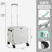 闪电客买菜车小拉车折叠购物车取快递小推车拉杆车便携家用收纳箱户外车旅行箱
