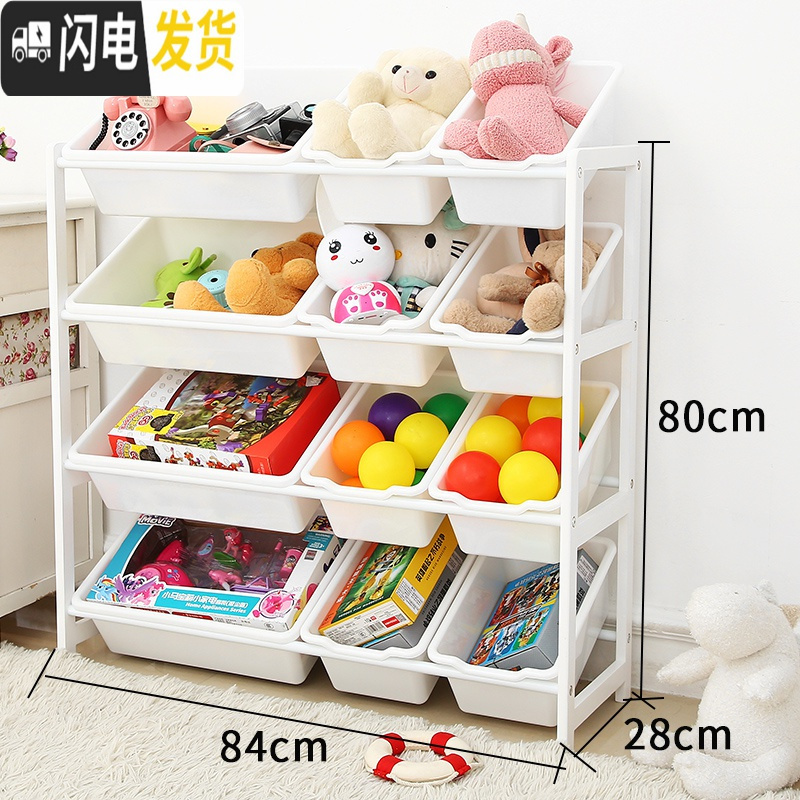 三维工匠儿童玩具收纳架收纳箱塑料玩具整理架多层玩具收纳柜宝宝玩具架木 四层4大8小白色架+白色塑料盆