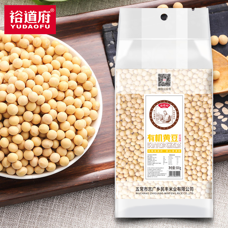 裕道府 有机黄豆- 500g高清大图