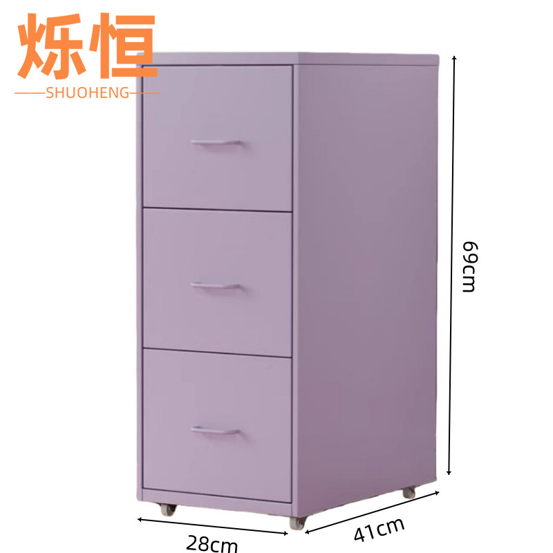 烁恒 桌下矮柜大三抽台