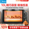 美的(Midea) T1-108B/PT1011电烤箱家用烘焙迷你小型多功能全自动10L1-4人低温烘干广域上下一体控温