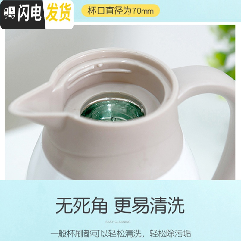 三维工匠保温水壶大容量家用小型热水瓶保温壶学生宿舍热水壶暖水壶保温杯 颜粉色1.3高清大图