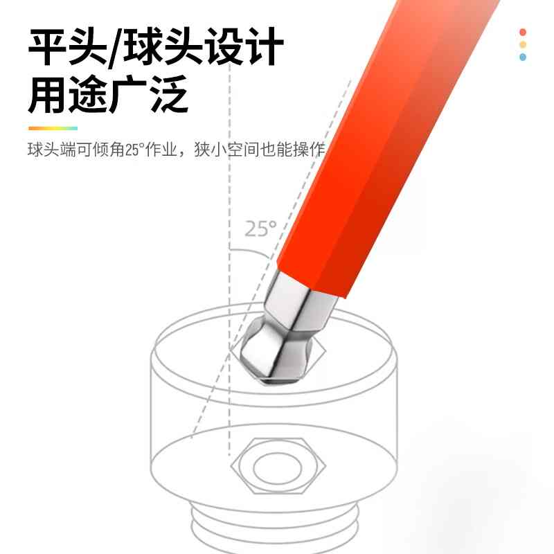 世达1.5-10MM 彩虹9件工具组合高清大图