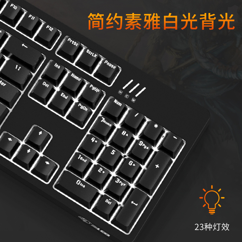 斗鱼(DOUYU.COM)DKM150 机械键盘 104键游戏键盘 有线白光机械键盘 电竞键盘 赛博朋克 黑色茶轴
