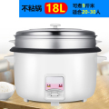 荣事达 老式商用煮饭锅电饭煲大号同款电饭锅大容量4-20人6L28L-40升特勉茂 18L加厚不粘胆带蒸笼 2500瓦
