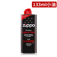 ZIPPO芝宝礼盒打火机经典套装系列火机配件油355ML+133ML+火石2板+棉芯1根铜质