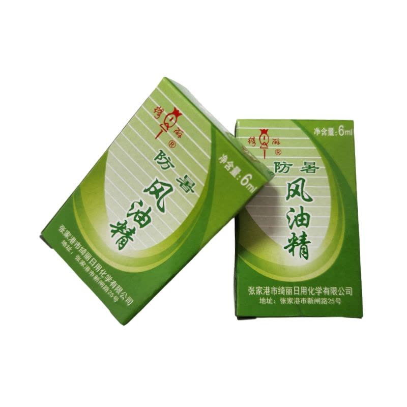 绮丽达(qilida)风油精 6ml/瓶图片