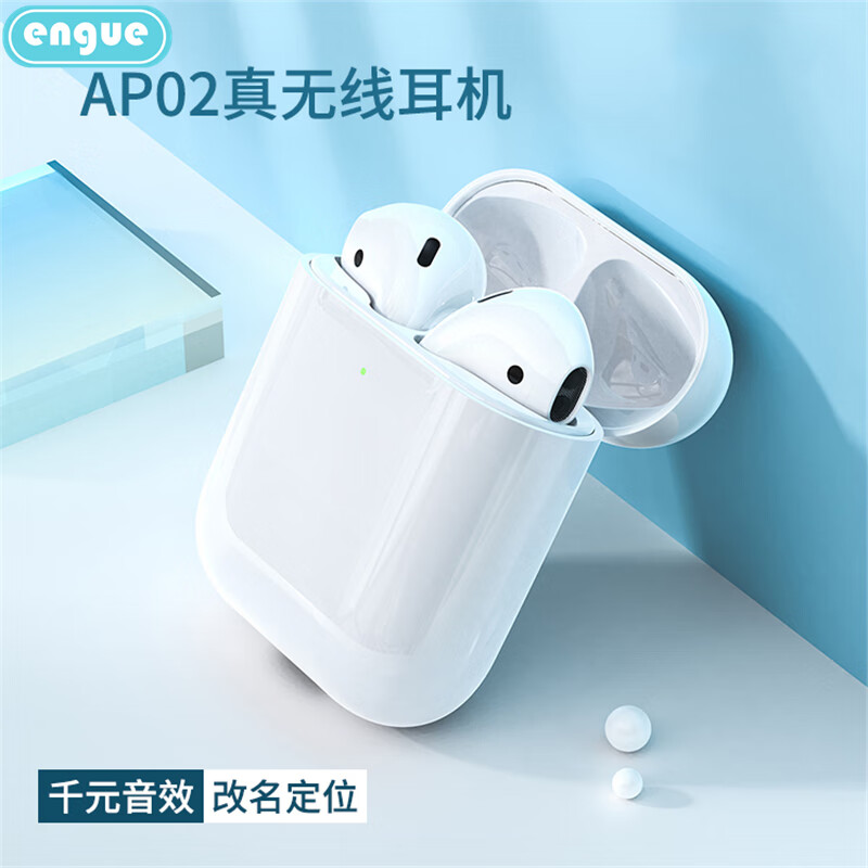 engue恩谷 无线双耳TWS长续航蓝牙耳机 EG-AP02高清大图