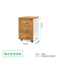 质凡格莱配套文件柜活动柜茶水柜储物柜矮柜