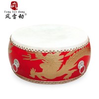 风雷动 牛皮鼓24寸扁鼓龙鼓常规