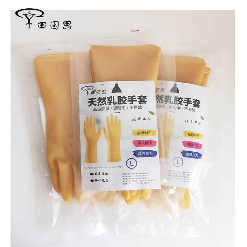 田园思 加厚乳胶手套 M 副高清大图