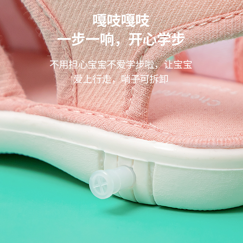幸福玛丽/CheerfulMario宝宝凉鞋夏季新款婴儿叫叫鞋防踢小童鞋子防滑软底男女幼儿学步鞋