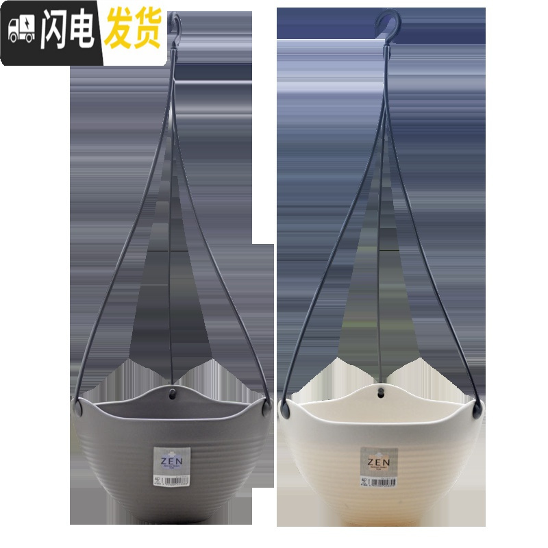三维工匠吊盆花盆吊兰蓝绿萝垂钓盆塑料植物挂钩盆栽悬挂式挂起来的 吊盆7号[砖红色] 中等花盆容器